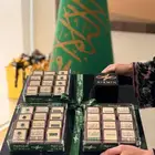 توزيعات اليوم الوطني