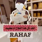 لوحات التخرج المضيئه واستاندات