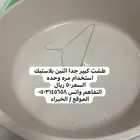 اواني منزليه