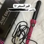 فير شعر