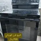 سكوتر وفرن كهرباء