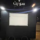 للبيع فود ترك