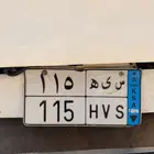 لوحه مميزه