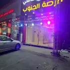 افتتاح محلات. جازان صبيا ابو عريش الدرب