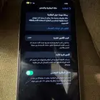 ايفون 11 ابيض