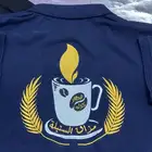 تيشرتات طباعه وتطريز الزي الموحد
