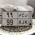لوحة مميزة