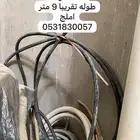 كيبل
