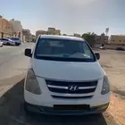 فان اتش 1 H1 2014