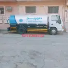 وايت ماء أنحاء الرياض صغير