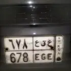 لوحه مميزه قفل وتسلسلي