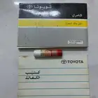 قطع