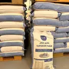 طحين فاخر و عادي