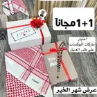 طقم رجالي  واحد مجانا