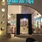 محل ورد لي التقبيل