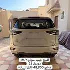 جيب اسوزو MUX 2023
