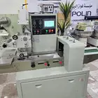 خط تغليف فلوباك مع تاريخ مقاس 350