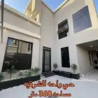 فيلا في حي واحة الشرقية