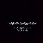 قطع غيار سيارات مستعمله التركيب مع الضمان تويوتا هونداي كيا