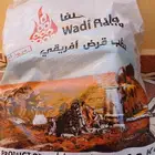 عرض حطب 3 كيلو 10 ريال