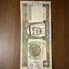 ريال الملك فهد رحمه الله