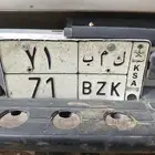 لوحة مميزه