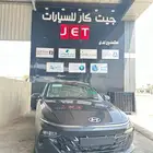 هيونداي اكسنت فليت 2025