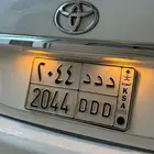 لوحه مميزه للبيع مكرر