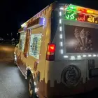 فان ايسكريم سيارة ايسكريم