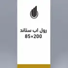 طباعة