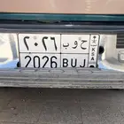 لوحه خصوصي معنى وتاريخ السنه ح و ب 2026