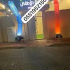 بالونه هواء اضاءة
