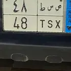 للبيع لوحه مميزه
