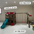 العاب مع مجموعة أرجوحة زحليقه للالطفال تناسب خارجيه داخليه