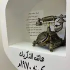 هاتف تسجيل الذكريات للمناسبات