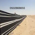 رواق ساتر قطن باكستاني اسود مقلم ابيض