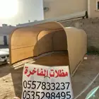 مظلات سيارة للبيع