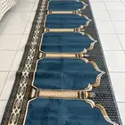 سجاد صلاة