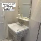 اثاث