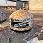 إفران نابوليه بيتزا   معجنات و فطائر و خبز عراقي وأكثر