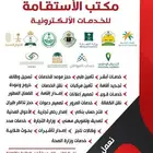 خدمات الضمان المطور وحساب المواطن
