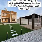 للبيع فله شغل مميز جدآ في نجران شرق المطار مخطط النهضه