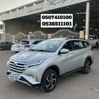 راش 2023
