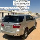 فورشنر2009