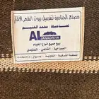 بيت شعر ( خيمه)