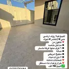 فلل روف ارضي حي لاخضر