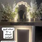 استاند ملكة ( شبكة )
