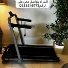 سير كهربائي لتواصل