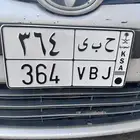 للبيع لوحه ثلاثه ح ب ي 364