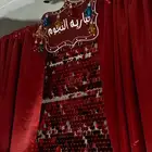 توديع عزوبية عروسة